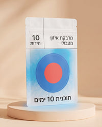 חבילה אחת · 10 מדבקות