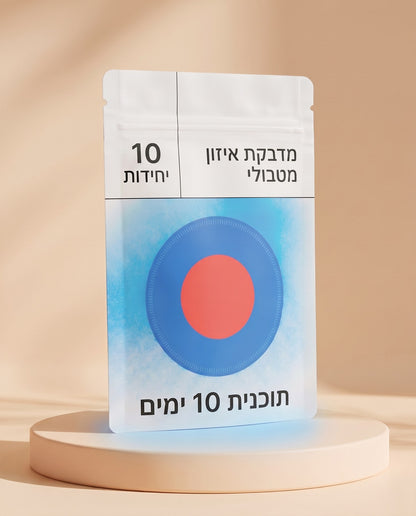 מדבקות ברברין, 10 מדבקות בחבילה