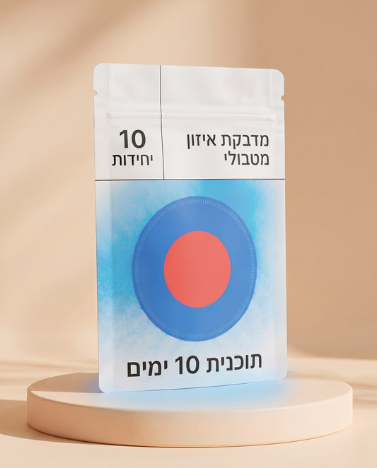 מדבקות ברברין, 10 מדבקות בחבילה