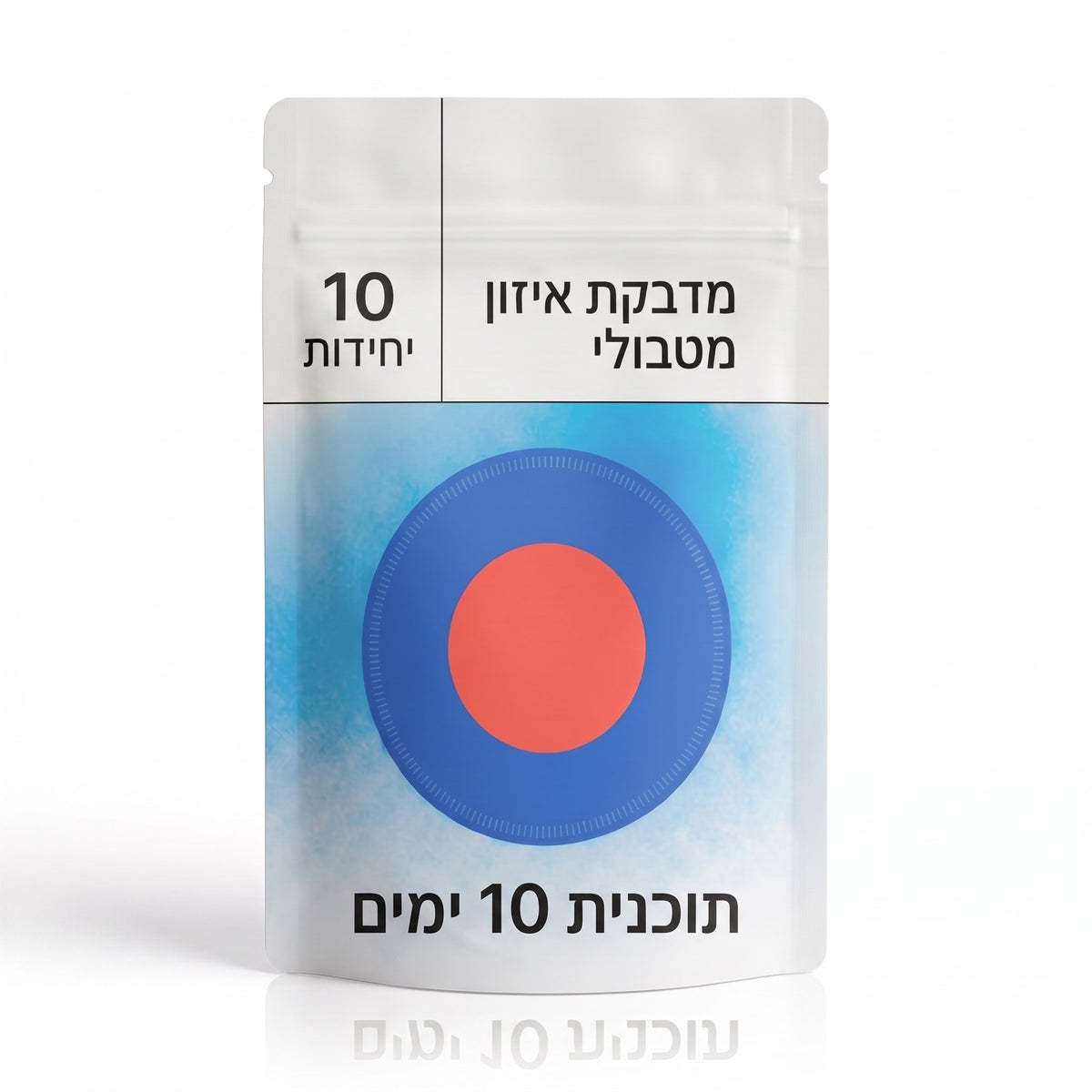 מדבקות ברברין, 10 מדבקות בחבילה