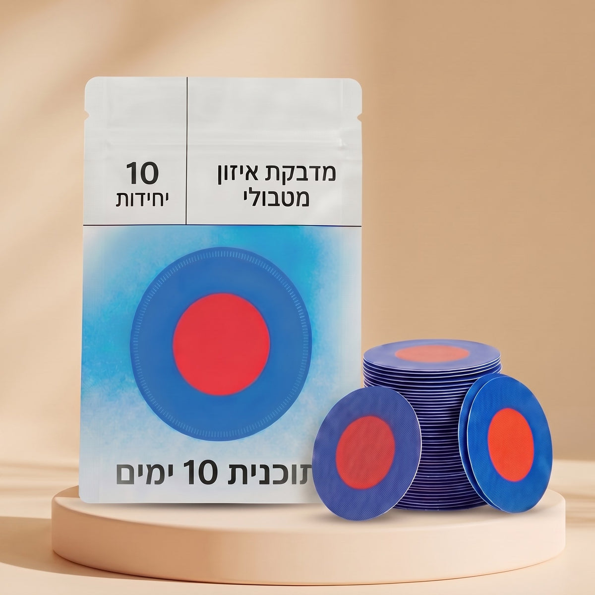 מדבקות ברברין, 10 מדבקות בחבילה