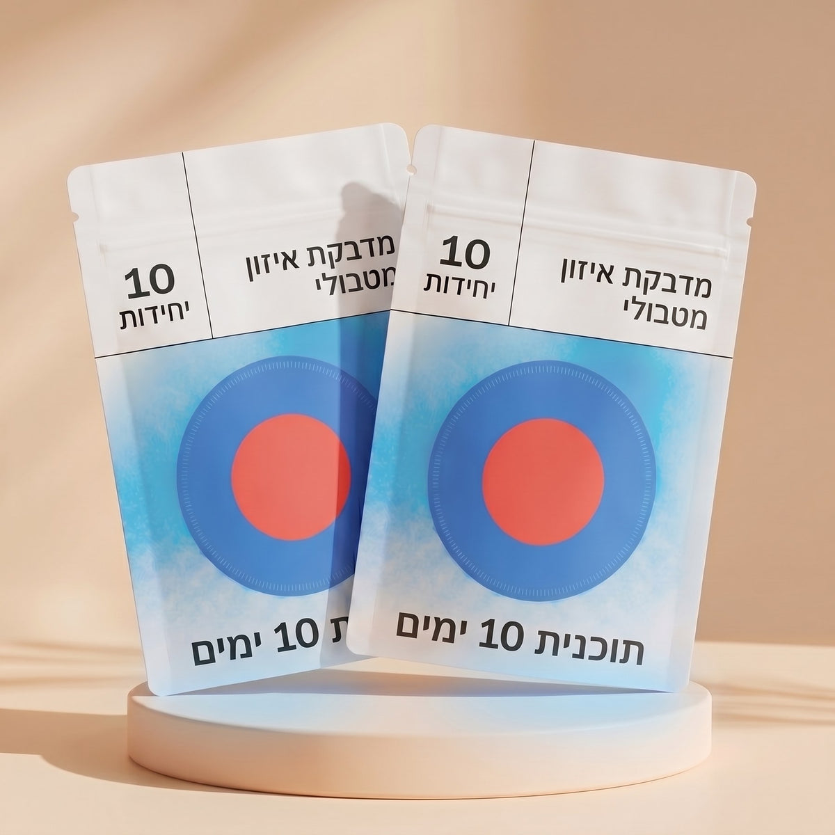 מדבקות ברברין, 10 מדבקות בחבילה