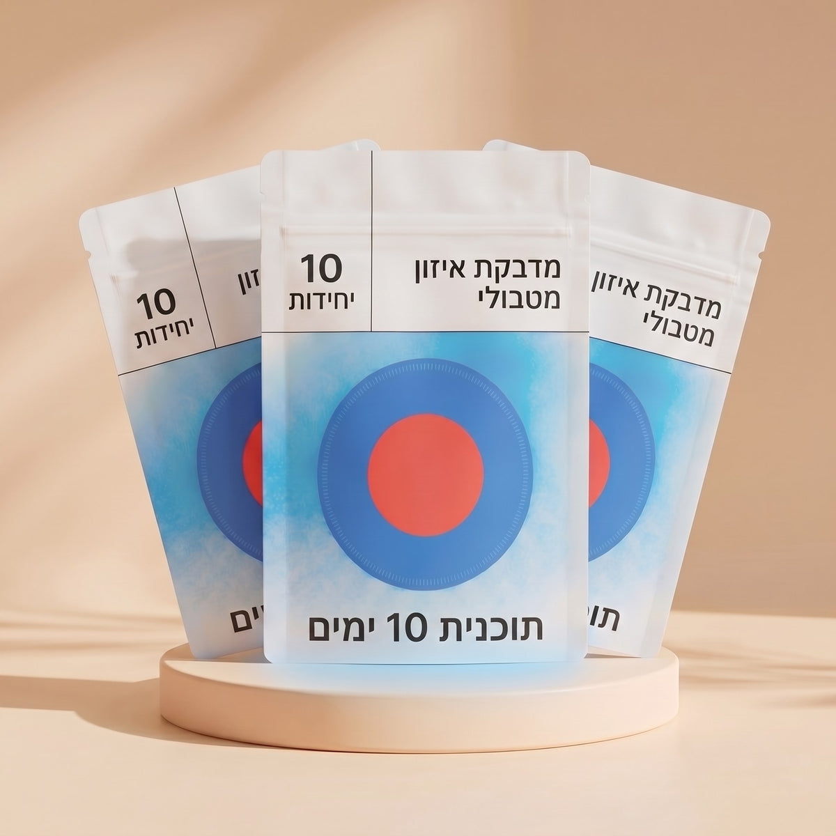 מדבקות ברברין, 10 מדבקות בחבילה