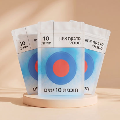 מדבקות ברברין, 10 מדבקות בחבילה